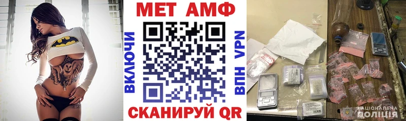 где найти наркотики  Сафоново  Amphetamine Premium 
