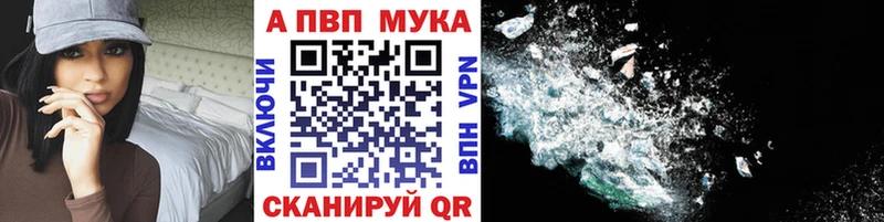 Alpha PVP СК КРИС  наркота  Сафоново 