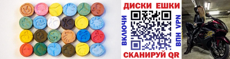 Экстази 99%  Сафоново 