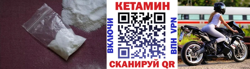blacksprut ТОР  Сафоново  КЕТАМИН VHQ 