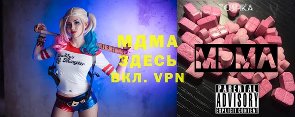 MESCALINE Армянск