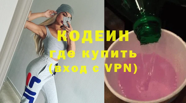 наркотики Арсеньев
