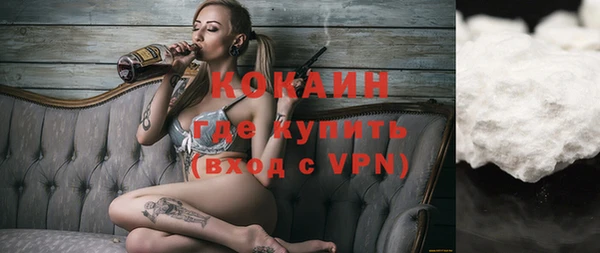 MESCALINE Армянск