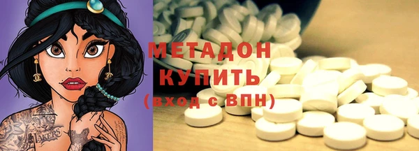 MESCALINE Армянск