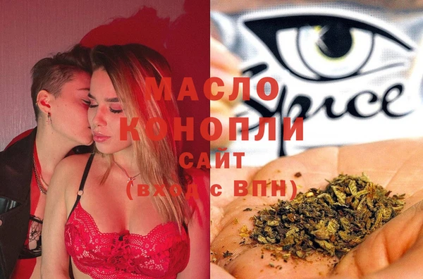 наркотики Арсеньев