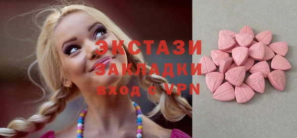наркотики Арсеньев