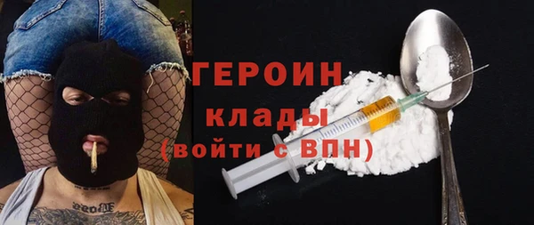 MESCALINE Армянск
