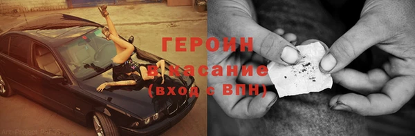 наркотики Арсеньев