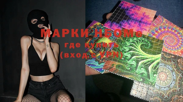 MESCALINE Армянск