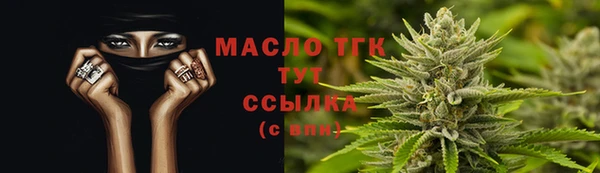 MESCALINE Армянск