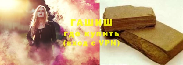гашиш Аркадак