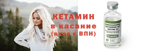 наркотики Арсеньев