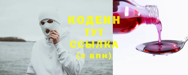 MESCALINE Армянск