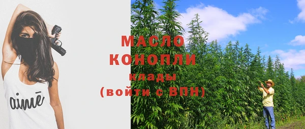 наркотики Арсеньев