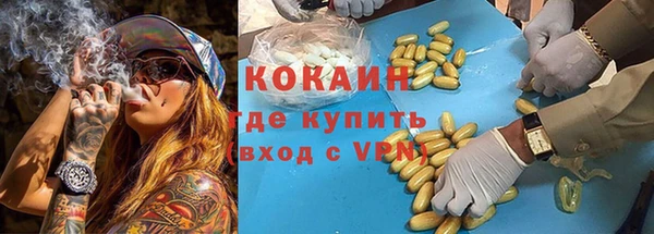 MESCALINE Армянск