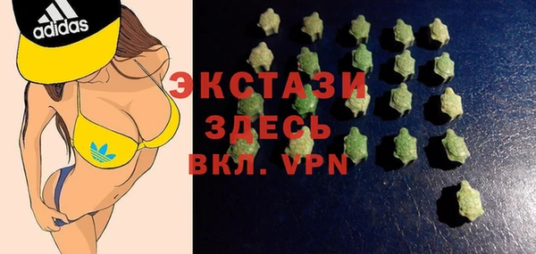 MESCALINE Армянск