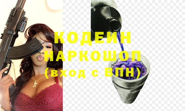 MESCALINE Армянск