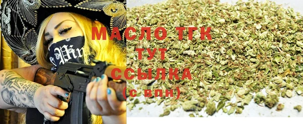 наркотики Арсеньев