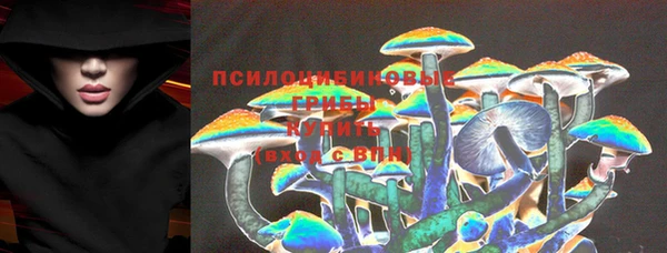 MESCALINE Армянск