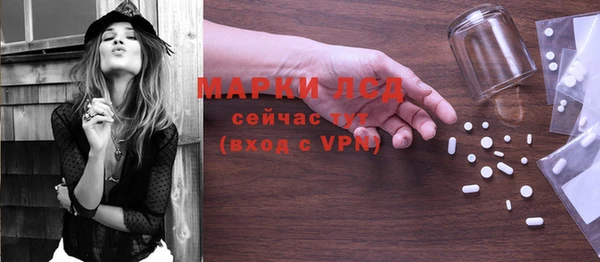 наркотики Арсеньев