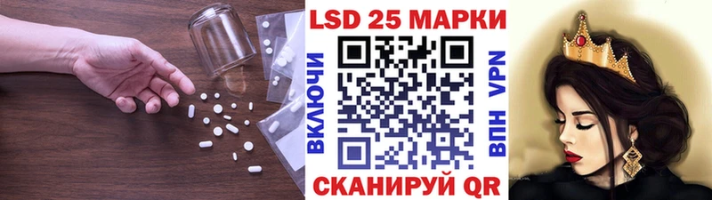 Лсд 25 экстази ecstasy  гидра онион  Сафоново 