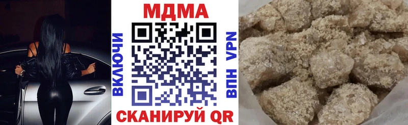 MDMA Molly  Сафоново 