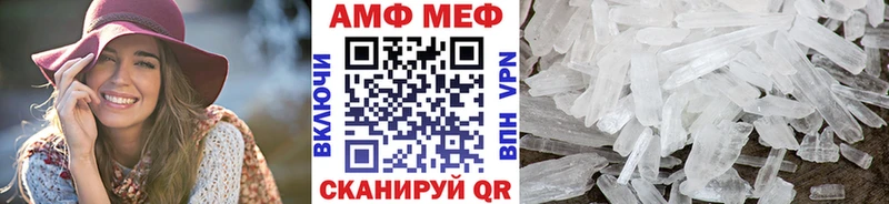 Метамфетамин пудра Сафоново