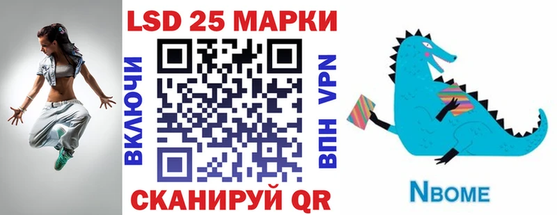 сколько стоит  Сафоново  Марки NBOMe 1500мкг 