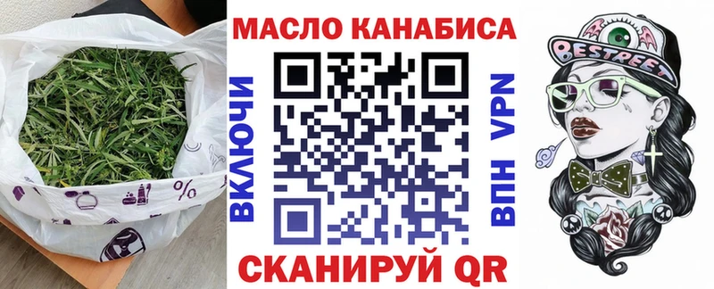 ТГК вейп с тгк  Сафоново 