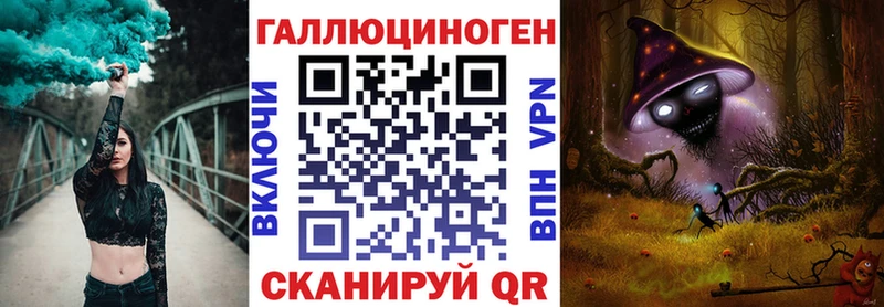 Псилоцибиновые грибы ЛСД  Сафоново 
