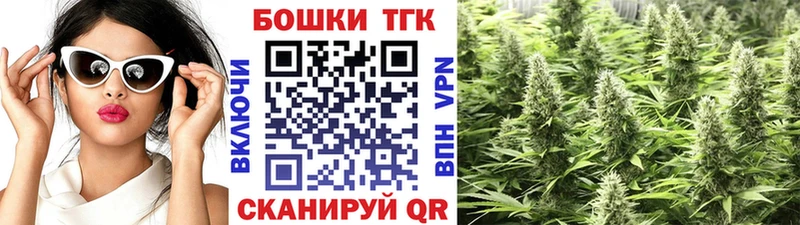 МАРИХУАНА Bruce Banner Сафоново